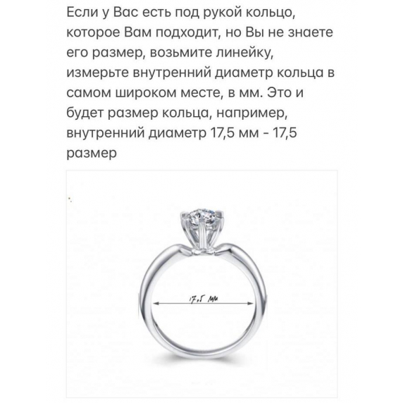 Серебряное кольцо (10145) - 4