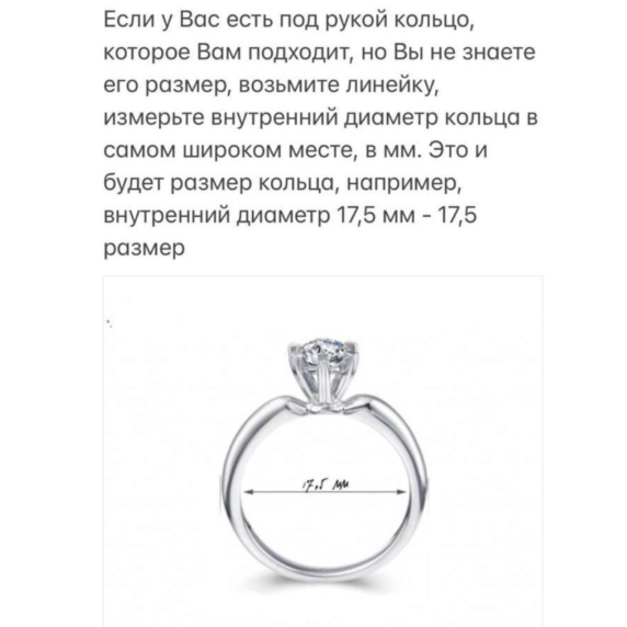 Серебряное кольцо - 7