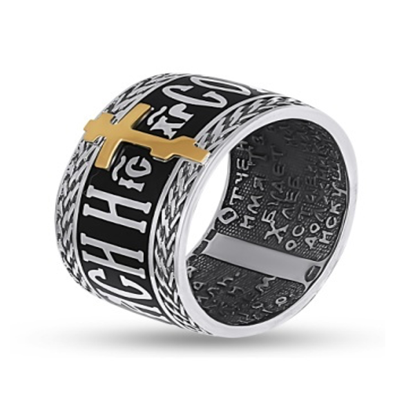 Серебряное кольцо &amp;quot;спаси и сохрани&amp;quot; - 5