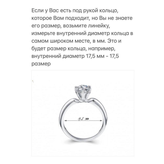 Серебряное кольцо &amp;quot;Cloveria&amp;quot; - 6