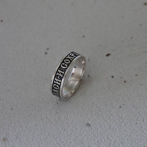 Серебряное кольцо "спаси и сохрани" - 1 Серебряное кольцо "спаси и сохрани" - 1