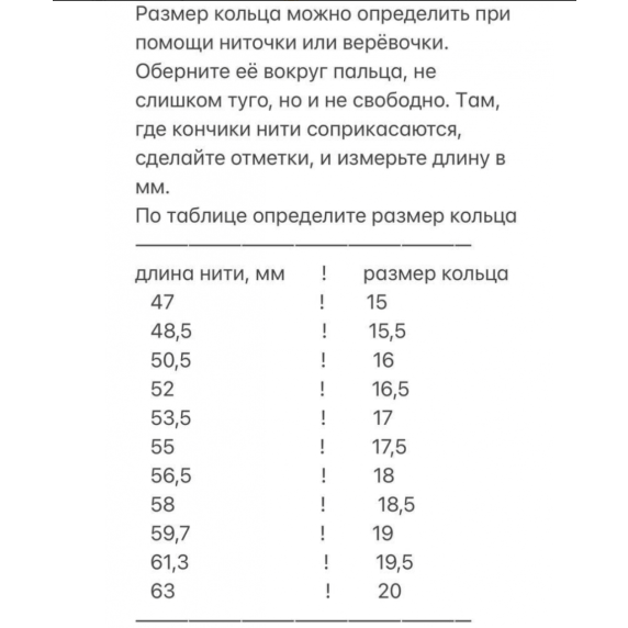 Серебряное кольцо &amp;quot;Cloveria&amp;quot; - 7