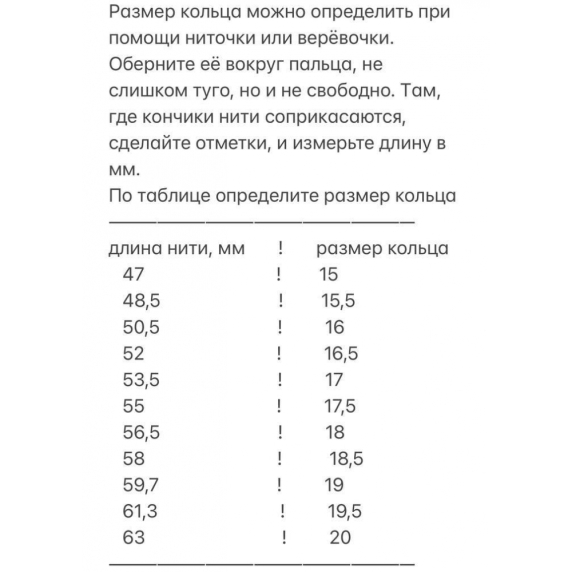Срібний перстень &amp;quot;Молитва&amp;quot; - 7