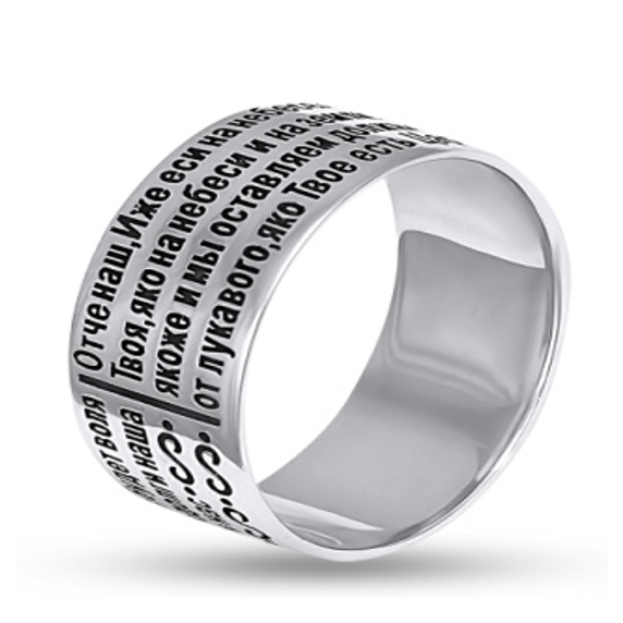 Срібний перстень &amp;quot;Молитва&amp;quot; - 5