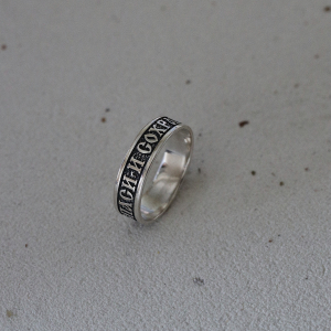 Серебряное кольцо "спаси и сохрани"