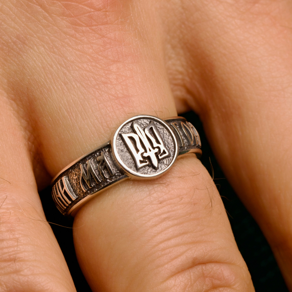 Серебряный перстень "Тризуб" - 2 Серебряный перстень "Тризуб" - 2