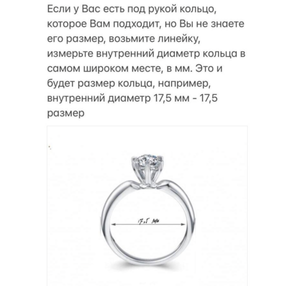 Золотое кольцо "Любовь" - 5 Золотое кольцо "Любовь" - 5