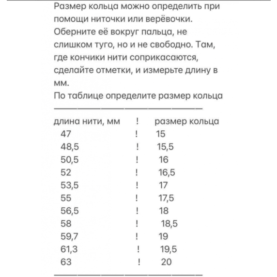 Срібна каблучка &amp;quot;Блиск&amp;quot; - 7