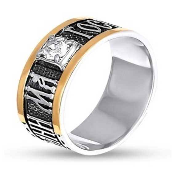 Серебряный перстень &amp;quot;Спаси и сохрани&amp;quot; - 5