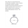 Золота каблучка «Люміна» - 5
