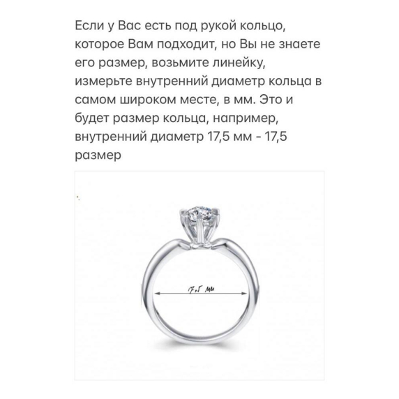 Золота каблучка - 2 Золота каблучка - 2