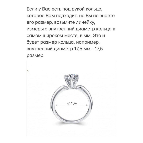 Золота каблучка «Астрея» - 5