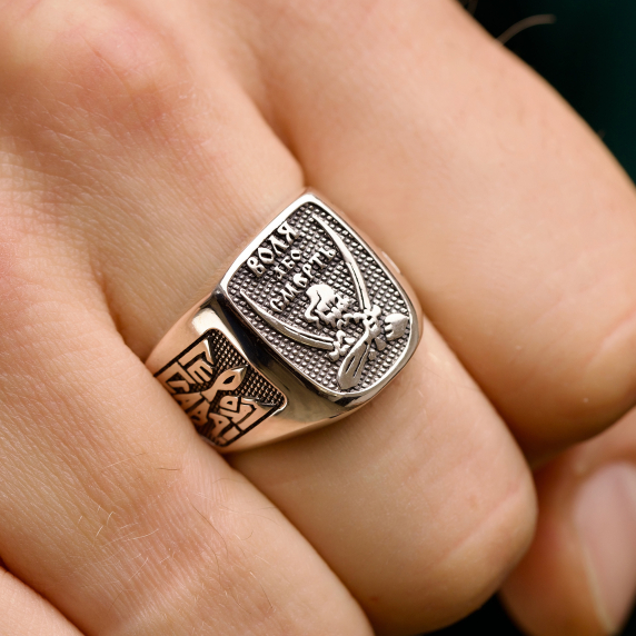 Серебряное кольцо "Свобода" - 2 Серебряное кольцо "Свобода" - 2